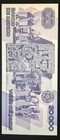 Mexico 20000 Pesos  1989  P-92b 1  Unc  Series Ec E 2502272