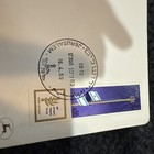 Israeli First Day Cover  fdc  From 1969