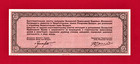 Rare 10000 Rubles 1994 Belarus Orthodox Church Unc Note Handstamped   Handsigned