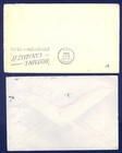 Ceylon Sel Of 4 Kgv   Kgvi Combos Abroad Incl Airs   Registers