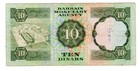 Bahrain Bahrain Banknote 10 Dinars 1973 P9a Boat Vf Good Condition