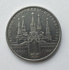 1978 Ussr 1 Ruble Olympic Coin  Moscow Kremlin  Soviet Union - Actual Photos 