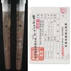 Wwii Japanese Army Sword Blade By Okimitsu 1944 Signed Gunto Katana 67 2cm Japan