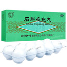 Beijing Shihu Yeguang Wan                 1box