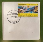 Coin Sets Of All Nations Yemen 1974-1985 Unc  See Photos  Our T6856