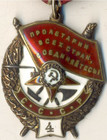 Soviet Red Medal Star Badge Order Of Red Banner  4 Class  Replica Silver  a-4 