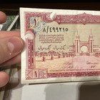 Saudi Arabia 1 Riyal 1956 Pick  2 Scarce Vf  Origjnal