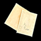 Iceland Stamp - 1934 Air Mail Airplane 1 2kr Sn C19 c20 Mh R68 Cv 93