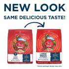 Purina One  plus Dry Dog Food For Large Adult Dogs High Protein  Real Chicken   
