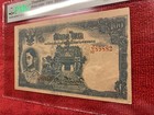 Thailand Banknote  P  53 Bb  100 Baht  Sixth Series  Type I Pmg 53epq About Unc 