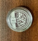 Dirham Coin 1 Dirham 999 9 Silver 2 975gram X 5pcs
