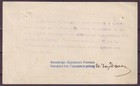 D4368  Russia Riga  today Latvia  Card Cover 1914
