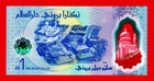 Brunei One 1 Satu Dollar 2024  2026  Unc Polymer Note - New Design -  pick-41a 