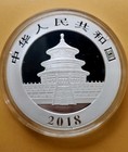 2018 China Silver Panda 10 Yuan 30 G  999 With Capsule