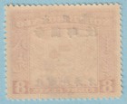 North Borneo N21 Occupation  Mint Never Hinged Og    No Faults Very Fine  - Zqh
