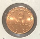 1973 ah1393  5 Dirhams State Of Qatar High Grade Coin-km 3-hamad Bin Khalifa