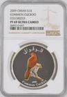 Oman   Silver 1 Rial Common Cuckoo 2009 - Ngc  Pf 69 Uc   Lg     Rare