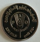1983 Bahrain 250 Fils Rare Date Copper-nickel  Fao - Development Of Fishing