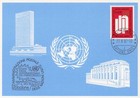 United Nations Geneva 8 Maximum Blue Card Stamp Show Set Of 4 1982