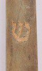 Yad Jewish Pointer For Torah Judaica Judaism Eastern Europe Pre Ww2 Wood
