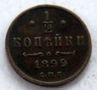 Coin Russia 1 2 Kop 1899 Xf  5 