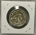 Sasanian Empire 224 - 651 A d  Silver Drachm Coin S3-box3