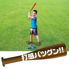 Zeronowa Soft Ball Baseball Soft Material Sports Leisure  set Of 10 _