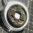 Ancient Chinese Coins Zhou Yuan Tong Bao                Later Zhou Dynasty  954-959 