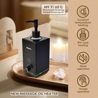 Oil Warmer For Massage  Massage Oil Warmer  Body Oils Heater For Spa  With Two O