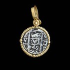Atocha Sunken Treasure Jewelry - Small Silver Coin Pendant W 14k Gold Frame