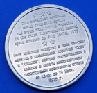 Nasa Coin   Medallion   flown Metal   Apollo Soyuz Coho -  75 Flight Awareness