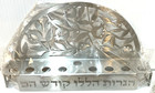 Vg Jewish Hebrew Hanukkah Menorah Israel Judaica Judaism Pomegranates   Crystals