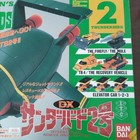Thunderbirds Dx Thunderbird 2 1992 Bandai