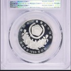 South Korea  5000 Won 1986  Tug Of War  Silver  Ngc Pf68 Ultra Cameo  5444