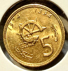 1974  1394  Morocco 5 Centimes   Commemorative  fao  World Coin   N 802   Y 52