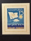 Albania   734 Mnh Imperf Scv   20 00