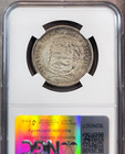 1859 Yb y Peru Silver 50 Centavos Transitional Coinage Ngc Au 50 Extremely Rare