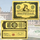 200pcs box German External Loan Bond 1924 Gold Foil  1000 Uv Banknotes Souvenir