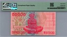Croatia 50 000 Dinara 1993 Pick  26a Pmg 67 Superb Gem Unc