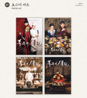 Bon App  tit  Your Majesty K-drama Pop-up Store Official Poster Set  4ea  210x297