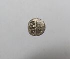 Nepal Kingdom Kathmandu Bhupalendra Malla  1687-1700  Tiny Silver Dam V  Scarce