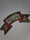 1960s Us Army Vietnamese Made 101st Airborne Division Ranger Scroll Patch L  k  