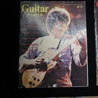 Vtg 1974 Lot Of 3 Guitar Player Magazines September  October  December 