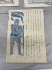 Ww2 Japanese Propaganda Leaflet Group Lot Of 3  hh469