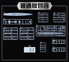 Vee Hobby V57017 1 700 Uss Phoenix Cl-46 1944
