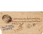 Nepal 6 Official   Service Stamp On Native Paper Cover Large Cancel