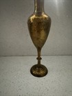 Vintage Solid Brass 10in Vase  Decorative Collectible Floral Theme Made In India