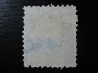Romania Sc   71 Scarce Used Stamp  Scv  25 00