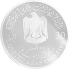 Uae 2016 Commemoration Day Silver Coin 100 Dirhams Commemorative Issue Martyr s
