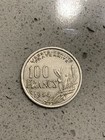 1954 France 100 Francs - Beautiful Coin -  a-077